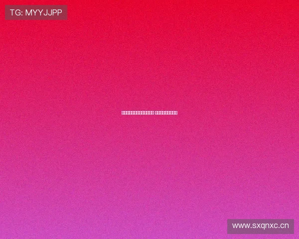 以岭东资讯全面布局赛事直播 引领体育信息新潮流